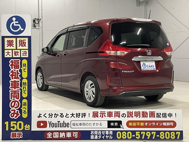 HONDA FREED PLUS