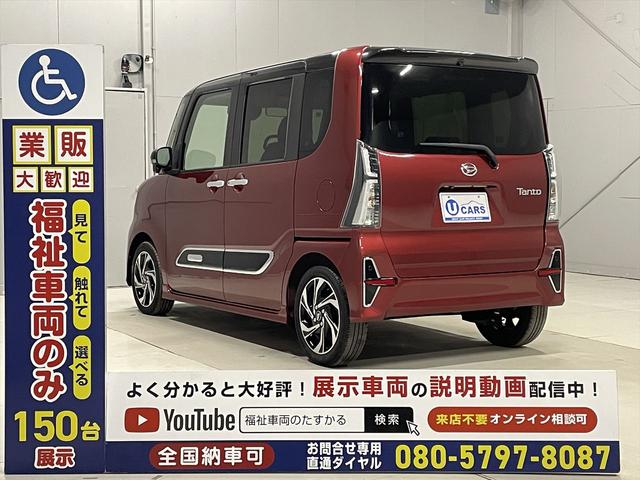 タント 　カスタム　福祉車両・助手席リフトＵＰシート・４人乗・走行１２千Ｋ・スマートアシスト・ワンオーナー・純正アルミ・フォグランプ・プッシュスタート・大型ＴＶ・ナビ・Ｂモニター・スマートキー・リモコン（25枚目）