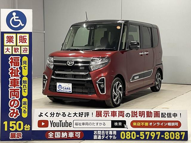 タント 　カスタム　福祉車両・助手席リフトＵＰシート・４人乗・走行１２千Ｋ・スマートアシスト・ワンオーナー・純正アルミ・フォグランプ・プッシュスタート・大型ＴＶ・ナビ・Ｂモニター・スマートキー・リモコン（28枚目）