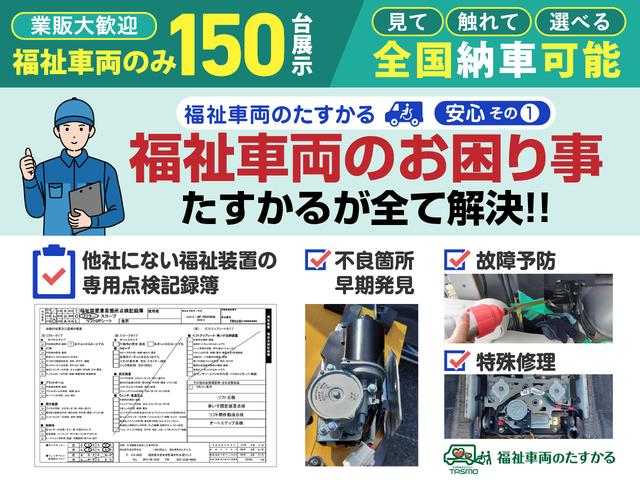 シエンタ 　１．５Ｘ　福祉車両・手動スロープ・１台積・４人乗・走行７千Ｋ・タイプ３・ショートスロープ・トヨタセーフティセンス・ＴＶ・ディスプレイオーディオ・ブラインドスポットモニター・パノラミックビューモニター（6枚目）