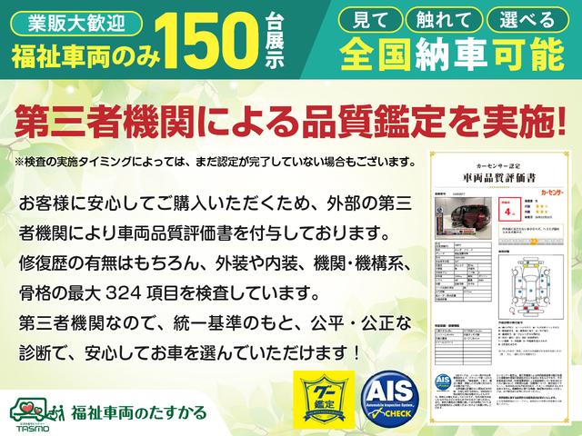 シエンタ 　１．５Ｘ　福祉車両・手動スロープ・１台積・４人乗・走行７千Ｋ・タイプ３・ショートスロープ・トヨタセーフティセンス・ＴＶ・ディスプレイオーディオ・ブラインドスポットモニター・パノラミックビューモニター（60枚目）