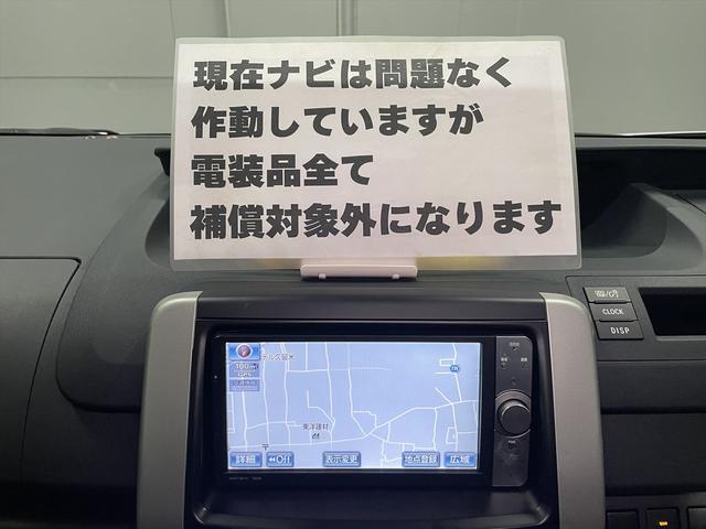 ���݃i�r�͖��Ȃ��쓮���Ă��܂����d���i�S�ĕۏؑΏۊO�ɂȂ�܂��B