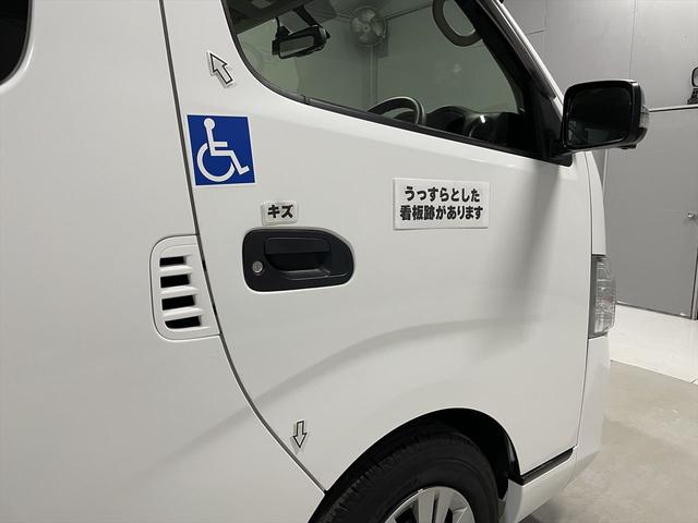 ＮＶ３５０キャラバンバン 　福祉車両・電動リフター・２台積１０人乗・走行６０千Ｋ・エマージェンシーブレーキ・左オートステップ・天窓付・アシストグリップ・ＰＶガラス・ラジオ・電動車イス固定装置２台・点滴フック・車イス収納スペース（64枚目）