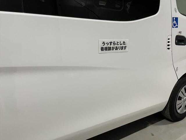 ＮＶ３５０キャラバンバン 　福祉車両・電動リフター・２台積１０人乗・走行６０千Ｋ・エマージェンシーブレーキ・左オートステップ・天窓付・アシストグリップ・ＰＶガラス・ラジオ・電動車イス固定装置２台・点滴フック・車イス収納スペース（65枚目）
