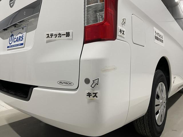 ＮＶ３５０キャラバンバン 　福祉車両・電動リフター・２台積１０人乗・走行６０千Ｋ・エマージェンシーブレーキ・左オートステップ・天窓付・アシストグリップ・ＰＶガラス・ラジオ・電動車イス固定装置２台・点滴フック・車イス収納スペース（67枚目）