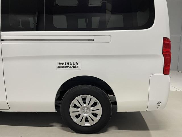 ＮＶ３５０キャラバンバン 　福祉車両・電動リフター・２台積１０人乗・走行６０千Ｋ・エマージェンシーブレーキ・左オートステップ・天窓付・アシストグリップ・ＰＶガラス・ラジオ・電動車イス固定装置２台・点滴フック・車イス収納スペース（69枚目）