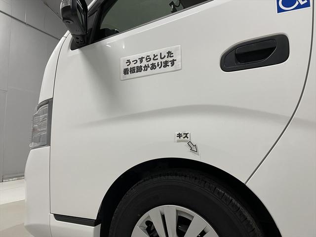 ＮＶ３５０キャラバンバン 　福祉車両・電動リフター・２台積１０人乗・走行６０千Ｋ・エマージェンシーブレーキ・左オートステップ・天窓付・アシストグリップ・ＰＶガラス・ラジオ・電動車イス固定装置２台・点滴フック・車イス収納スペース（71枚目）