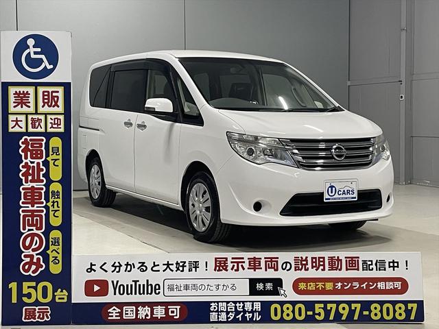 セレナ 　福祉車両・送迎仕様車・８人乗・走行８３千Ｋ・左オートステップ・アシストグリップ・左右スライドドア・キーレス・電格ミラー・ディスプレイオーディオ・禁煙車・ＰＶガラス・リヤクーラー・オートライト・車両取説（23枚目）