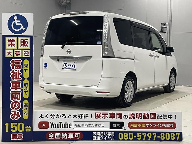セレナ 　福祉車両・送迎仕様車・８人乗・走行８３千Ｋ・左オートステップ・アシストグリップ・左右スライドドア・キーレス・電格ミラー・ディスプレイオーディオ・禁煙車・ＰＶガラス・リヤクーラー・オートライト・車両取説（25枚目）