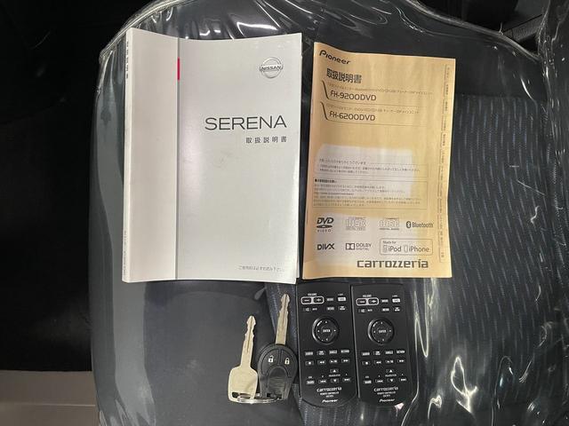 セレナ 　福祉車両・送迎仕様車・８人乗・走行８３千Ｋ・左オートステップ・アシストグリップ・左右スライドドア・キーレス・電格ミラー・ディスプレイオーディオ・禁煙車・ＰＶガラス・リヤクーラー・オートライト・車両取説（28枚目）