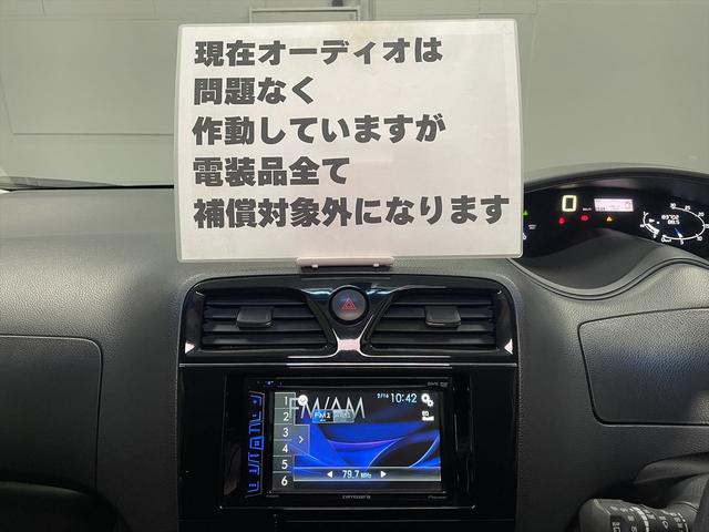 セレナ 　福祉車両・送迎仕様車・８人乗・走行８３千Ｋ・左オートステップ・アシストグリップ・左右スライドドア・キーレス・電格ミラー・ディスプレイオーディオ・禁煙車・ＰＶガラス・リヤクーラー・オートライト・車両取説（48枚目）