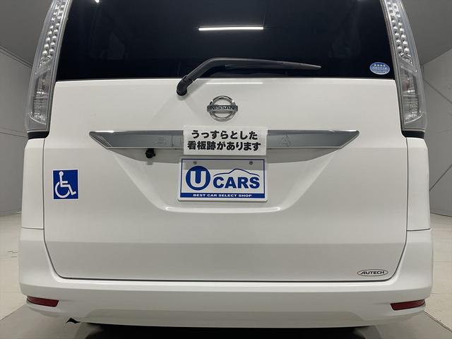 セレナ 　福祉車両・送迎仕様車・８人乗・走行８３千Ｋ・左オートステップ・アシストグリップ・左右スライドドア・キーレス・電格ミラー・ディスプレイオーディオ・禁煙車・ＰＶガラス・リヤクーラー・オートライト・車両取説（50枚目）