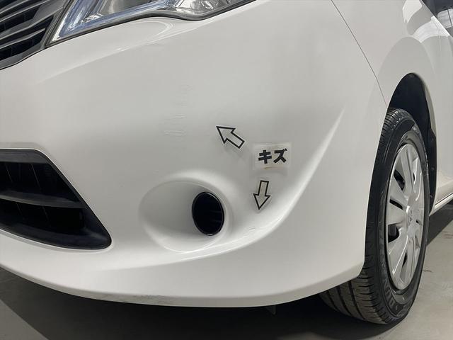 セレナ 　福祉車両・送迎仕様車・８人乗・走行８３千Ｋ・左オートステップ・アシストグリップ・左右スライドドア・キーレス・電格ミラー・ディスプレイオーディオ・禁煙車・ＰＶガラス・リヤクーラー・オートライト・車両取説（51枚目）