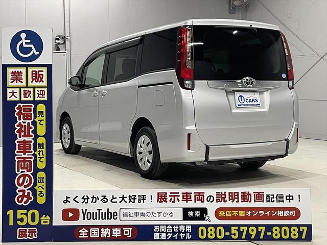 ノア 　福祉車両・手動スロープ・１台積・７人乗・走行３３千Ｋ・タイプ１・リクライニング車いす乗車カノウ・ＴＶ・ナビ・Ｂモニター・ワンオーナー・左電動スライドドア・キーレス・ニールダウン・車椅子後退防止ベルト（25枚目）