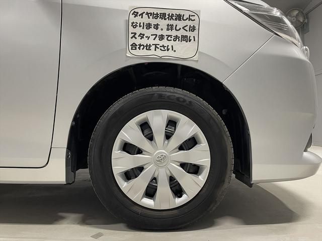 ノア 　福祉車両・手動スロープ・１台積・７人乗・走行３３千Ｋ・タイプ１・リクライニング車いす乗車カノウ・ＴＶ・ナビ・Ｂモニター・ワンオーナー・左電動スライドドア・キーレス・ニールダウン・車椅子後退防止ベルト（43枚目）