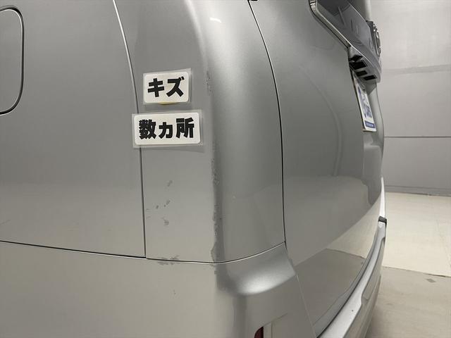 ノア 　福祉車両・手動スロープ・１台積・７人乗・走行３３千Ｋ・タイプ１・リクライニング車いす乗車カノウ・ＴＶ・ナビ・Ｂモニター・ワンオーナー・左電動スライドドア・キーレス・ニールダウン・車椅子後退防止ベルト（54枚目）