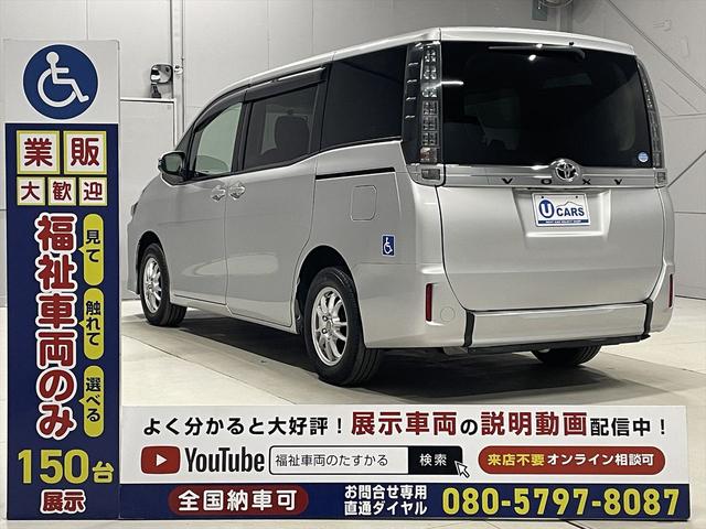 ヴォクシー 　福祉車両・電動スロープ・１台積・７人乗・走行５１千Ｋ・タイプ１・左右電動スライドドア・キーレス・純正高さ調整式ストレッチャー付・電動ウィンチ・純正９インチナビ・ＴＶフルセグ・Ｂカメラ・ＤＶＤ再生（29枚目）