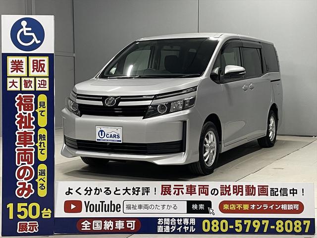 ヴォクシー 　福祉車両・電動スロープ・１台積・７人乗・走行５１千Ｋ・タイプ１・左右電動スライドドア・キーレス・純正高さ調整式ストレッチャー付・電動ウィンチ・純正９インチナビ・ＴＶフルセグ・Ｂカメラ・ＤＶＤ再生（30枚目）