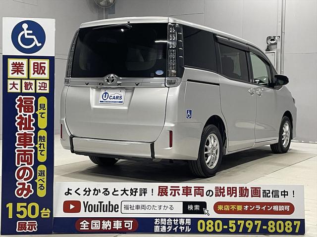 ヴォクシー 　福祉車両・電動スロープ・１台積・７人乗・走行５１千Ｋ・タイプ１・左右電動スライドドア・キーレス・純正高さ調整式ストレッチャー付・電動ウィンチ・純正９インチナビ・ＴＶフルセグ・Ｂカメラ・ＤＶＤ再生（31枚目）