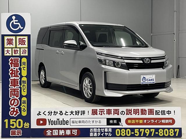 ヴォクシー 　福祉車両・電動スロープ・１台積・７人乗・走行５１千Ｋ・タイプ１・左右電動スライドドア・キーレス・純正高さ調整式ストレッチャー付・電動ウィンチ・純正９インチナビ・ＴＶフルセグ・Ｂカメラ・ＤＶＤ再生（32枚目）