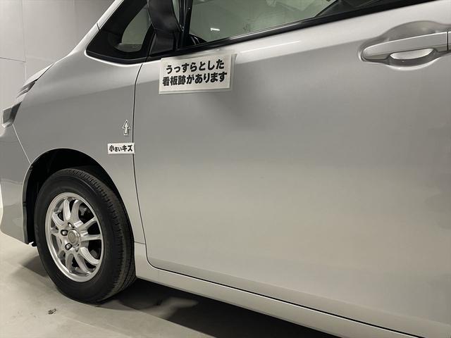 ヴォクシー 　福祉車両・電動スロープ・１台積・７人乗・走行５１千Ｋ・タイプ１・左右電動スライドドア・キーレス・純正高さ調整式ストレッチャー付・電動ウィンチ・純正９インチナビ・ＴＶフルセグ・Ｂカメラ・ＤＶＤ再生（55枚目）