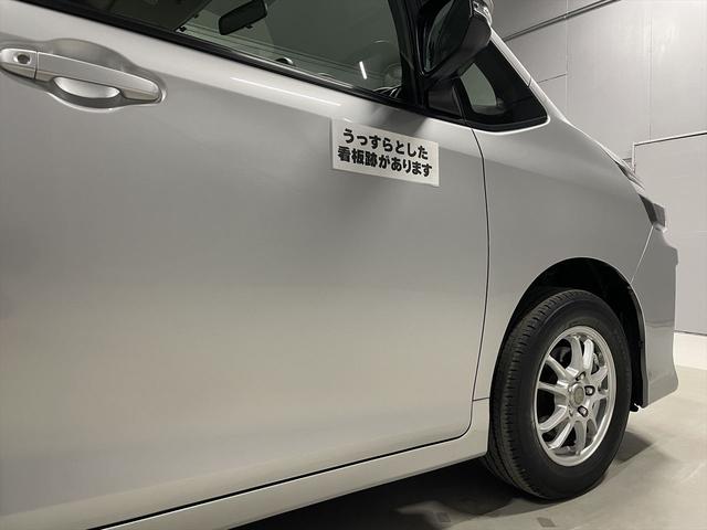 ヴォクシー 　福祉車両・電動スロープ・１台積・７人乗・走行５１千Ｋ・タイプ１・左右電動スライドドア・キーレス・純正高さ調整式ストレッチャー付・電動ウィンチ・純正９インチナビ・ＴＶフルセグ・Ｂカメラ・ＤＶＤ再生（59枚目）