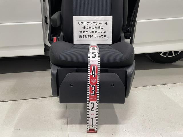 ���t�g�A�b�v�V�[�g���O�ɏo�������̒n�ʂ�����ʂ܂ł̍����͖�S�T�����ł�