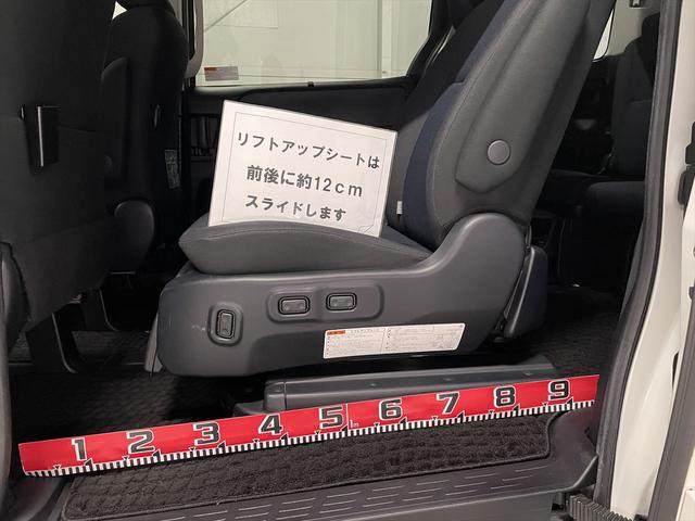 ���t�g�A�b�v�V�[�g�͑O��ɖ�P�Q�����X���C�h���܂��B