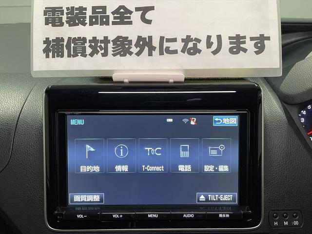 �d���i�S�ĕۏؑΏۊO�ɂȂ�܂��B