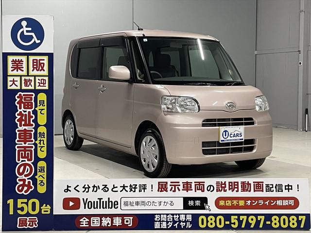 タント 　福祉車両・助手席リフトＵＰシート４人乗・走行８７千Ｋ・ＣＤオーディオ・キーレス・シートリフトリモコン付・左スライドドア・折リ畳ミ車イス固定ベルト・アイドリングストップ・禁煙車・ＰＶガラス・ドアバイザー（23枚目）
