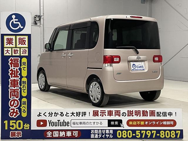 タント 　福祉車両・助手席リフトＵＰシート４人乗・走行８７千Ｋ・ＣＤオーディオ・キーレス・シートリフトリモコン付・左スライドドア・折リ畳ミ車イス固定ベルト・アイドリングストップ・禁煙車・ＰＶガラス・ドアバイザー（27枚目）