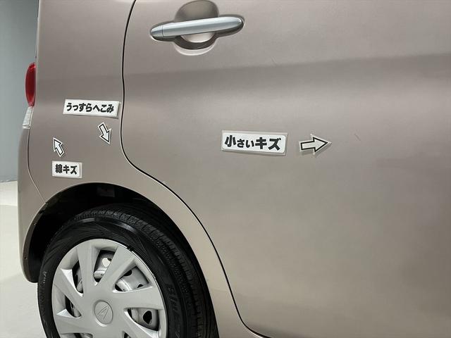 タント 　福祉車両・助手席リフトＵＰシート４人乗・走行８７千Ｋ・ＣＤオーディオ・キーレス・シートリフトリモコン付・左スライドドア・折リ畳ミ車イス固定ベルト・アイドリングストップ・禁煙車・ＰＶガラス・ドアバイザー（50枚目）