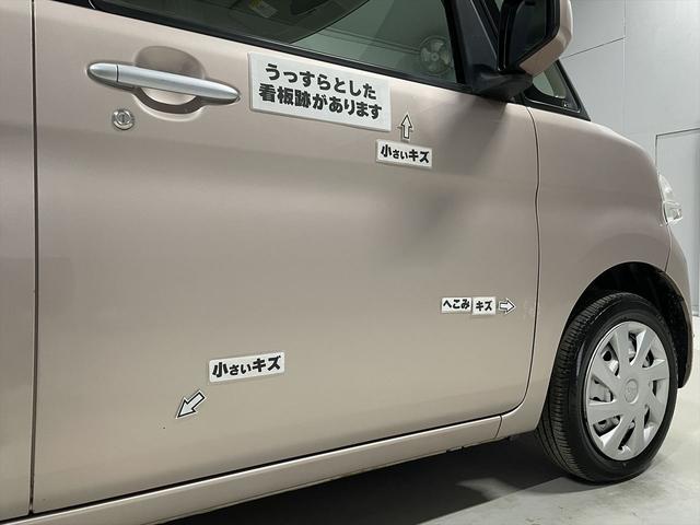 タント 　福祉車両・助手席リフトＵＰシート４人乗・走行８７千Ｋ・ＣＤオーディオ・キーレス・シートリフトリモコン付・左スライドドア・折リ畳ミ車イス固定ベルト・アイドリングストップ・禁煙車・ＰＶガラス・ドアバイザー（52枚目）