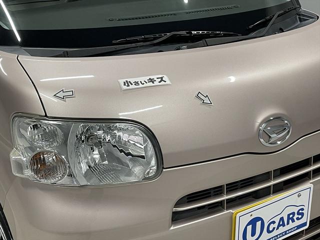 タント 　福祉車両・助手席リフトＵＰシート４人乗・走行８７千Ｋ・ＣＤオーディオ・キーレス・シートリフトリモコン付・左スライドドア・折リ畳ミ車イス固定ベルト・アイドリングストップ・禁煙車・ＰＶガラス・ドアバイザー（58枚目）