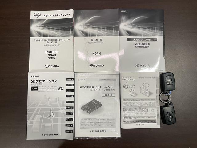 ノア 福祉車両・手動スロープ2台積7人乗・タイプ1・トヨタセーフティセンス・TV・ナビ・Bモニター・左右電動スライドドア・社外アルミ・純正フォグランプ・プッシュスタート・スマートキー・ドラレコ・ニールダウン(30枚目)