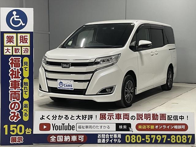 ノア 福祉車両・手動スロープ2台積7人乗・タイプ1・トヨタセーフティセンス・TV・ナビ・Bモニター・左右電動スライドドア・社外アルミ・純正フォグランプ・プッシュスタート・スマートキー・ドラレコ・ニールダウン(32枚目)