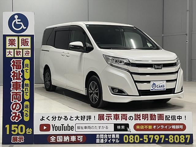 ノア 福祉車両・手動スロープ2台積7人乗・タイプ1・トヨタセーフティセンス・TV・ナビ・Bモニター・左右電動スライドドア・社外アルミ・純正フォグランプ・プッシュスタート・スマートキー・ドラレコ・ニールダウン(33枚目)