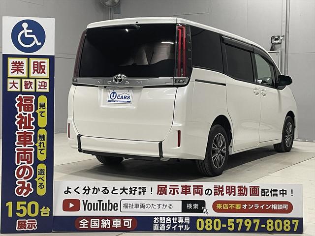 ノア 福祉車両・手動スロープ2台積7人乗・タイプ1・トヨタセーフティセンス・TV・ナビ・Bモニター・左右電動スライドドア・社外アルミ・純正フォグランプ・プッシュスタート・スマートキー・ドラレコ・ニールダウン(34枚目)