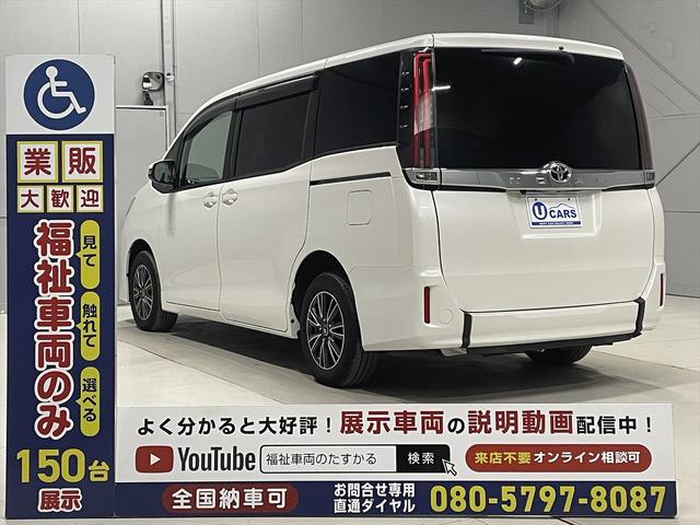 ノア 福祉車両・手動スロープ2台積7人乗・タイプ1・トヨタセーフティセンス・TV・ナビ・Bモニター・左右電動スライドドア・社外アルミ・純正フォグランプ・プッシュスタート・スマートキー・ドラレコ・ニールダウン(35枚目)