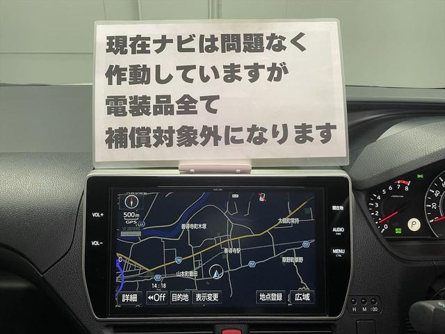 ノア 福祉車両・手動スロープ2台積7人乗・タイプ1・トヨタセーフティセンス・TV・ナビ・Bモニター・左右電動スライドドア・社外アルミ・純正フォグランプ・プッシュスタート・スマートキー・ドラレコ・ニールダウン(41枚目)