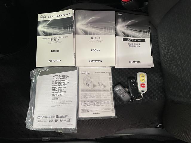 �R�i�K�_����S�ԓO��B�d���ꎞ�E�w����E�[�ԑO�̕����ԗ��戵�m�X�y�V�����X�g�ɂ��ŏI�_�����N���A�����A���S�̒��Õ����ԗ���[�Ԃ������܂��B