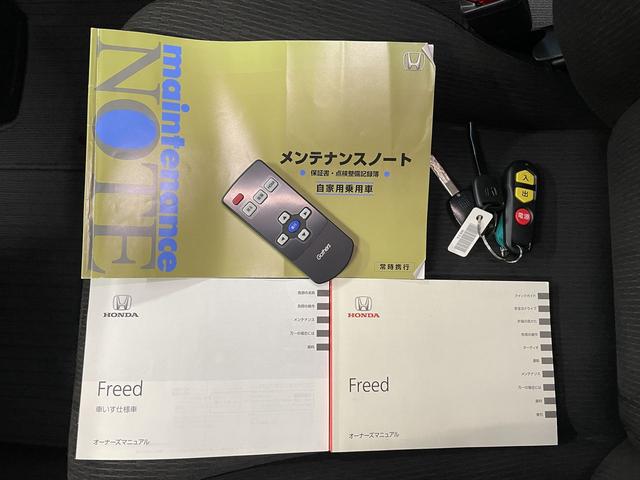 �X�y�A�L�[����