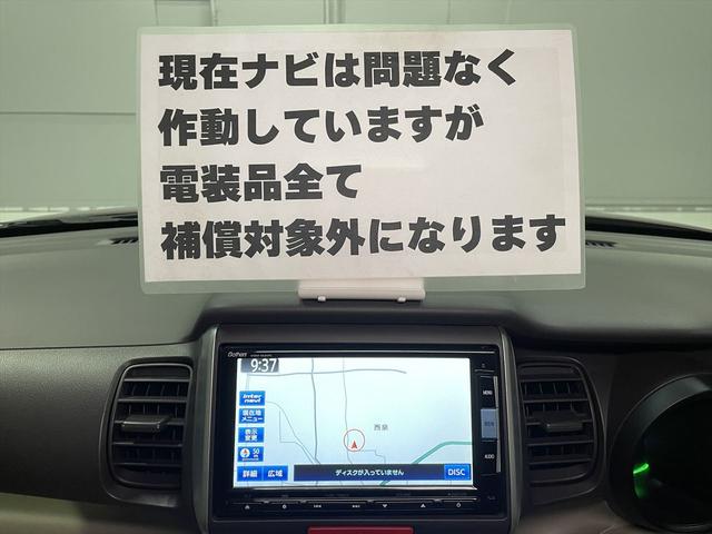 ���݃i�r�͖��Ȃ��쓮���Ă��܂����d���i�S�ĕۏؑΏۊO�ɂȂ�܂��B