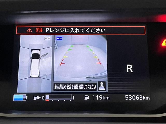 セレナ 　ハイウェイスターＶ　福祉車両・手動スロープ・１台積・７人乗・ｅパワー・プロパイロット・エマージェンシーブレーキ・左右電動スライドドア・純正ナビ・ＴＶ・Ｂモニター・デジタルインナーミラー・ニールダウン（36枚目）