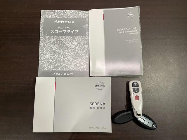 セレナ 　ハイウェイスターＶ　福祉車両・手動スロープ・１台積・７人乗・ｅパワー・プロパイロット・エマージェンシーブレーキ・左右電動スライドドア・純正ナビ・ＴＶ・Ｂモニター・デジタルインナーミラー・ニールダウン（38枚目）