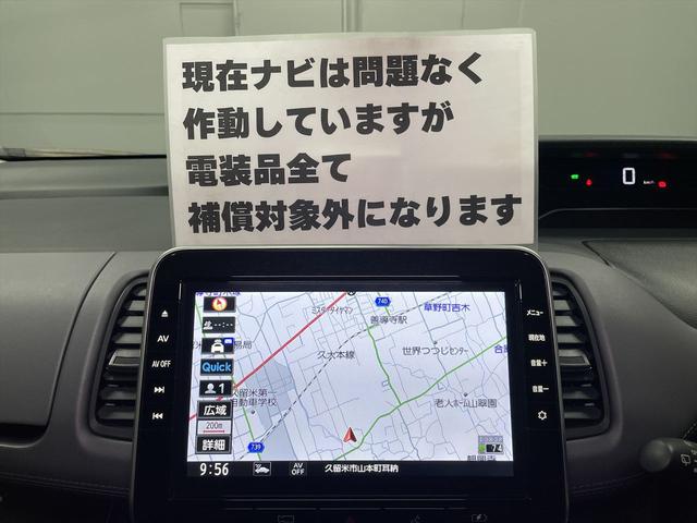 セレナ 　ハイウェイスターＶ　福祉車両・手動スロープ・１台積・７人乗・ｅパワー・プロパイロット・エマージェンシーブレーキ・左右電動スライドドア・純正ナビ・ＴＶ・Ｂモニター・デジタルインナーミラー・ニールダウン（39枚目）