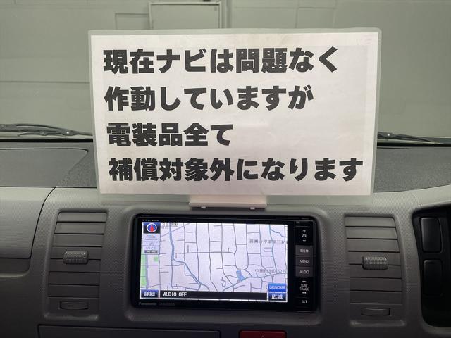 ���݃i�r�͖��Ȃ��쓮���Ă��܂����d���i�S�ĕۏؑΏۊO�ɂȂ�܂��B