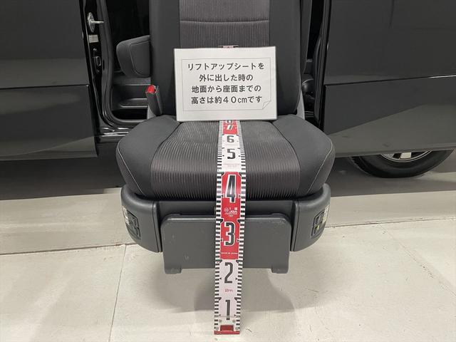 ���t�g�A�b�v�V�[�g���O�ɏo�������̒n�ʂ�����ʂ܂ł̍����͖�S�O�����ł�