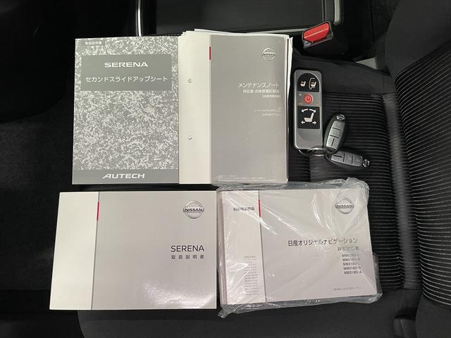 ���X�s�v�I�����C�����k�����{�B����������ԗ��⎖�Ɨp�W�i���o�[�Ԃ��������̕����A���C�y�ɂ��₢���킹���������B