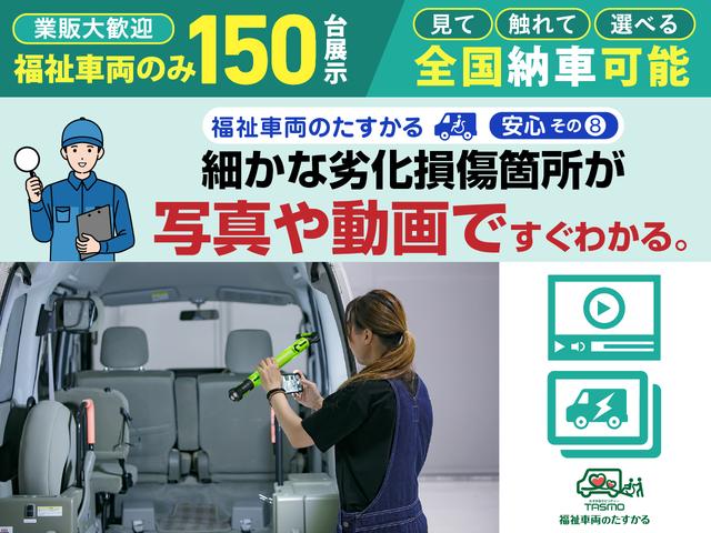 セレナ 　福祉車両・手動スロープ・１台積・７人乗・走行５０千Ｋ・ｅパワー・エマージェンシーブレーキ・純正９インチナビ・ＴＶ・アラウンドビューモニター・左電動スライドドア・ニールダウン・電動ウインチサード・禁煙車（20枚目）